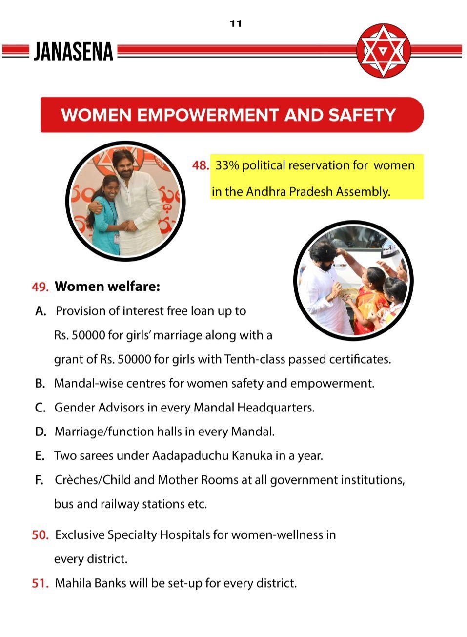 Janasena-women-welfare-and-support-to-women-in-all-times